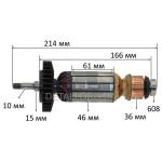 Якорь болгарка Sparky 230 M 2002/2002S (2001) резьба конец оригинал 122494 (214*46 посадка 10мм)