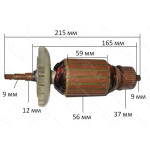 якір болгарка Einhell 230 "RL"( 215*56 шліц 9мм)