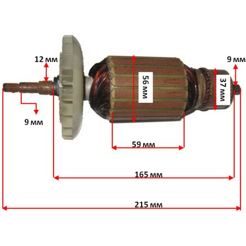 Якорь болгарка Einhell 230 "RL" (215*56 шлиц 9мм)