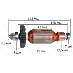 Якорь болгарка Bosch PWS 125 с шестерней (148*35 посадка 7,5мм)