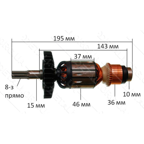 якір перфоратор Sparky BPR 540  оригінал 131911/131361( 195*46 8-з /прямо)