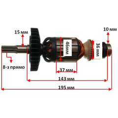 Якорь перфоратор Sparky BP 540 CE оригинал 131911/131361 (195*46 8-з /прямо) 2