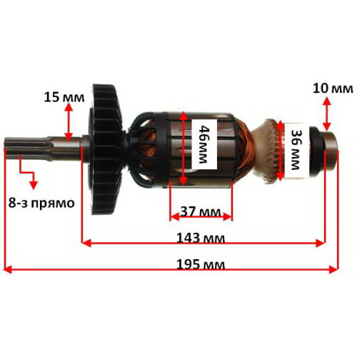 Якорь перфоратор Sparky BP 540 CE оригинал 131911/131361 (195*46 8-з /прямо)