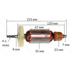Якорь Лобзик Craft-Tec 650 / 750 (155*35 4-з /лево)