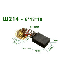 Щітки Makita CB-155 6,5х13 перфоратора HR4500C/HR5001C оригінал 181048-2 2
