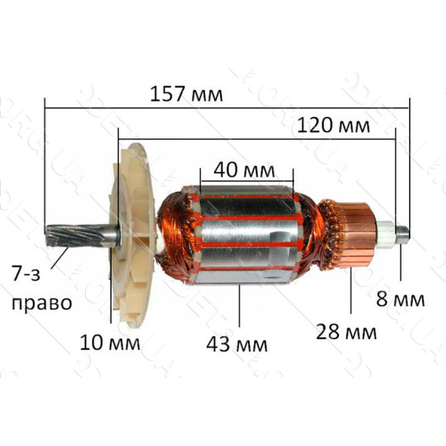 Якорь дрель ударная ТЕМП ДЭУ-1050, Rebir UM 2-16/1200ER (157*43 7-з /право)