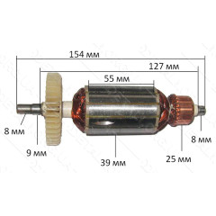 якір болгарка Енергомаш 125 1100W( 154*39 шпонка 8мм)