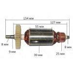 якір болгарка Енергомаш 125 1100W( 154*39 шпонка 8мм)