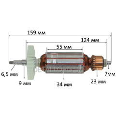 Якорь болгарка Элпром 125 1000Вт, Зенит ЗУШ-125/1250 (159*34 посадка 6,5мм)