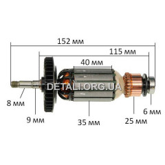 якір болгарка Sparky M750EHD(8 короткий) оригінал 157306( 152*35 посадка 8мм)