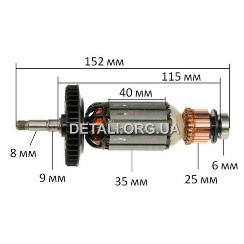 якір болгарка Sparky M750EHD(8 короткий) оригінал 157306( 152*35 посадка 8мм)