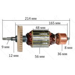 Якорь болгарка Stern AG-230 A (214*56 шлиц 9мм)