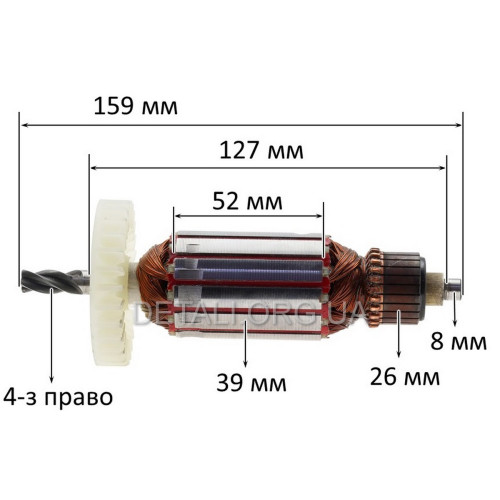 Якір (ротор) перфоратора Зеніт ЗП-1250, ParkSaid 910W (159*39 4-з право)