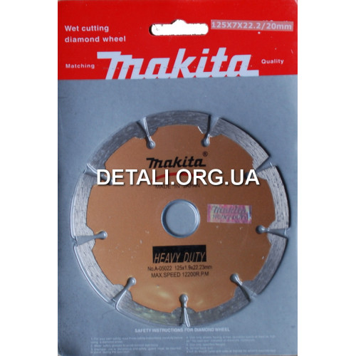 Алмазний диск Makita сегментний d125