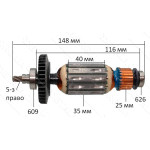 Якорь дрель BUR2-160E 174649 Sparky оригинал 174673 (148*35 5-з /право)