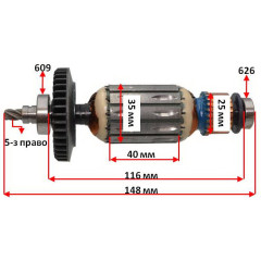 Якорь дрель BUR2-160E 174649 Sparky оригинал 174673 (148*35 5-з /право) 2