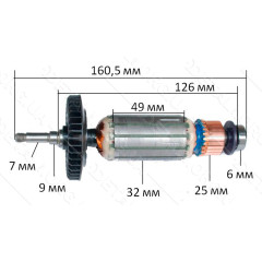 якір болгарка Sparky M850E M750E(7 довгий) оригінал 152764( 160,5*32 посадка 7мм)