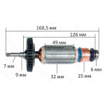 якір болгарка Sparky M850E M750E(7 довгий) оригінал 152764( 160,5*32 посадка 7мм)