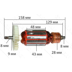 Якорь рубанок Темп 1100 (158*43 резьба 8мм)