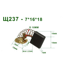 Щітки Makita CB-203 7х18 дискової пили 5103R/5143R оригінал 191953-5 2