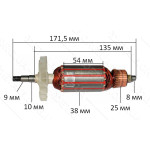 якір болгарка Арсенал 150 новий. ( 171,5*38 шпонка 9мм)