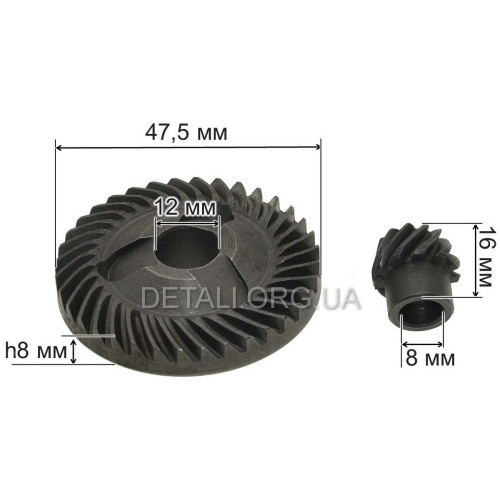 Шестерни (пара) болгарки Bosch 115 (d1 12*47.5/d2 8/h2 16)