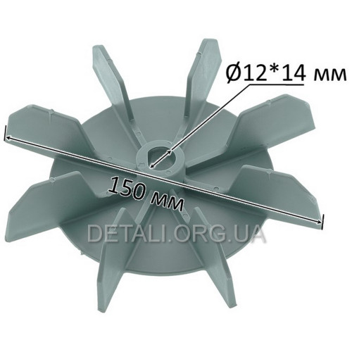 Крильчатка компресора C39 під шліц