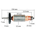 якір болгарка Sparky M850E(7 короткий) оригінал 152389( 156*32 посадка 7мм)