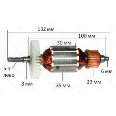 Якорь дрель Элпром 570, Зенит ЗД-820 (133*35 5-з /влево)