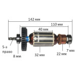Якорь лобзик Makita 4322/4329 оригинал (142*32 5-з /право) 515718-5