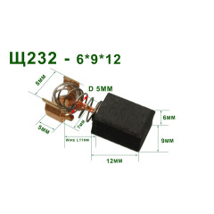 Щетки Makita CB-419 6х9 перфоратора HR2450 оригинал 195015-1 / 191962-4 2