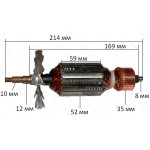 Якорь болгарка Omega 2950 Вт (214*52 шпонка 10мм)