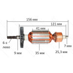 Якорь дрель 1039 VJ Parts (156*35 6-з лево)