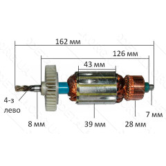 якір Дриль Темп 750/220 NEW( 162*39 4-з /ліво)