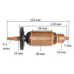 якір Лобзик Craft BPS 750( 155*38 5-з /вліво)