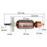 Якір дриль Фіолент МСУ 9-16 RE VJ Parts (151*35 5-з право) аналог ІДФР684263028І