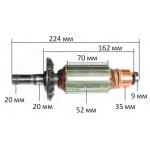Якорь фрезер Craft BOF 1850 (224*52 резьба 20мм)