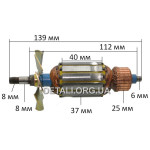 Якорь рубанок Vander (139*37 резьба 8мм)