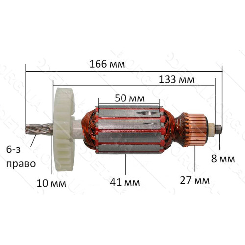 Якорь пила дисковая Интерскол ДП-165/1200 новый (166*41 6-з / право) оригинал