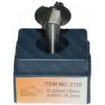 Фреза Globus Item 2155 D22mm  L6mm d8mm R3mm