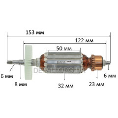 Якір болгарка Hitachi 125 G12SR3 (153*32 посадка 6мм)