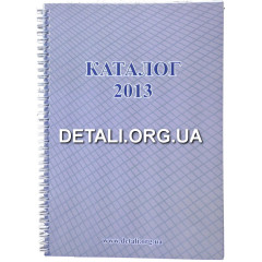 Каталог (якоря, кнопки, щетки)
