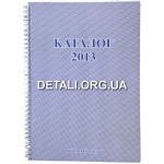 Каталог(якорі, кнопки, щітки)