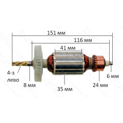 Якорь дрель Einhell 65 (151*35 4-з /лево)