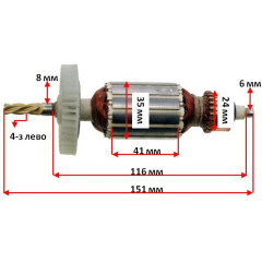 Якорь дрель Einhell 65 (151*35 4-з /лево) 2
