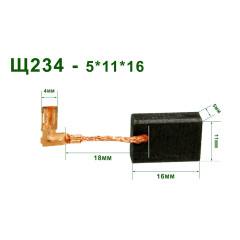 Щітки Makita CB-325 5х11 перфоратора HR2470 оригінал 194074-2 2