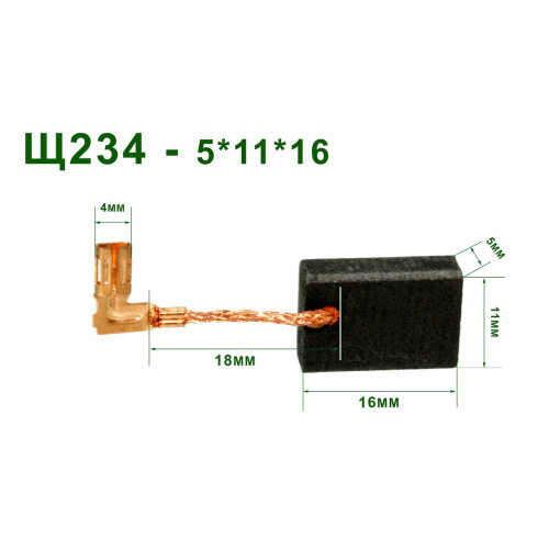 Щетки Makita CB-325 5х11 перфоратора HR2470 оригинал 194074-2