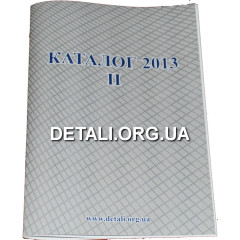 Каталог (шестерни, перфораторы, лобзики, ремни, корпуса)