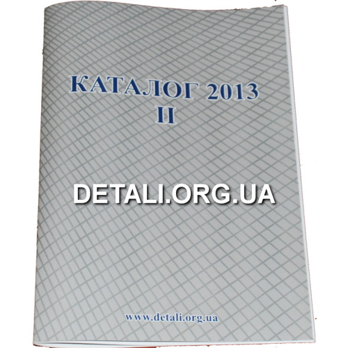 Каталог(шестерні, перфоратори, лобзики, ремені, корпуси)