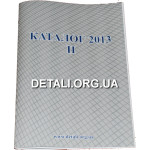 Каталог(шестерні, перфоратори, лобзики, ремені, корпуси)